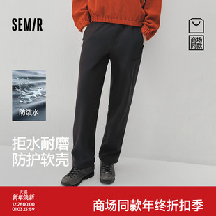 男冬季 森马休闲裤 加绒直筒裤 2025新款 轻户外 机能软壳裤 商场同款