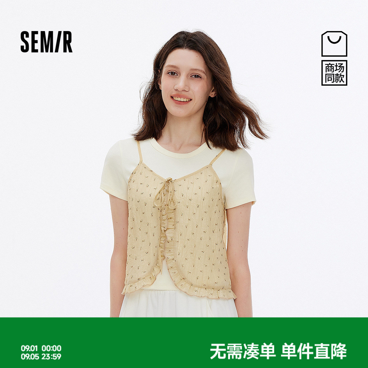 森马短款碎花吊带修身短袖T恤女