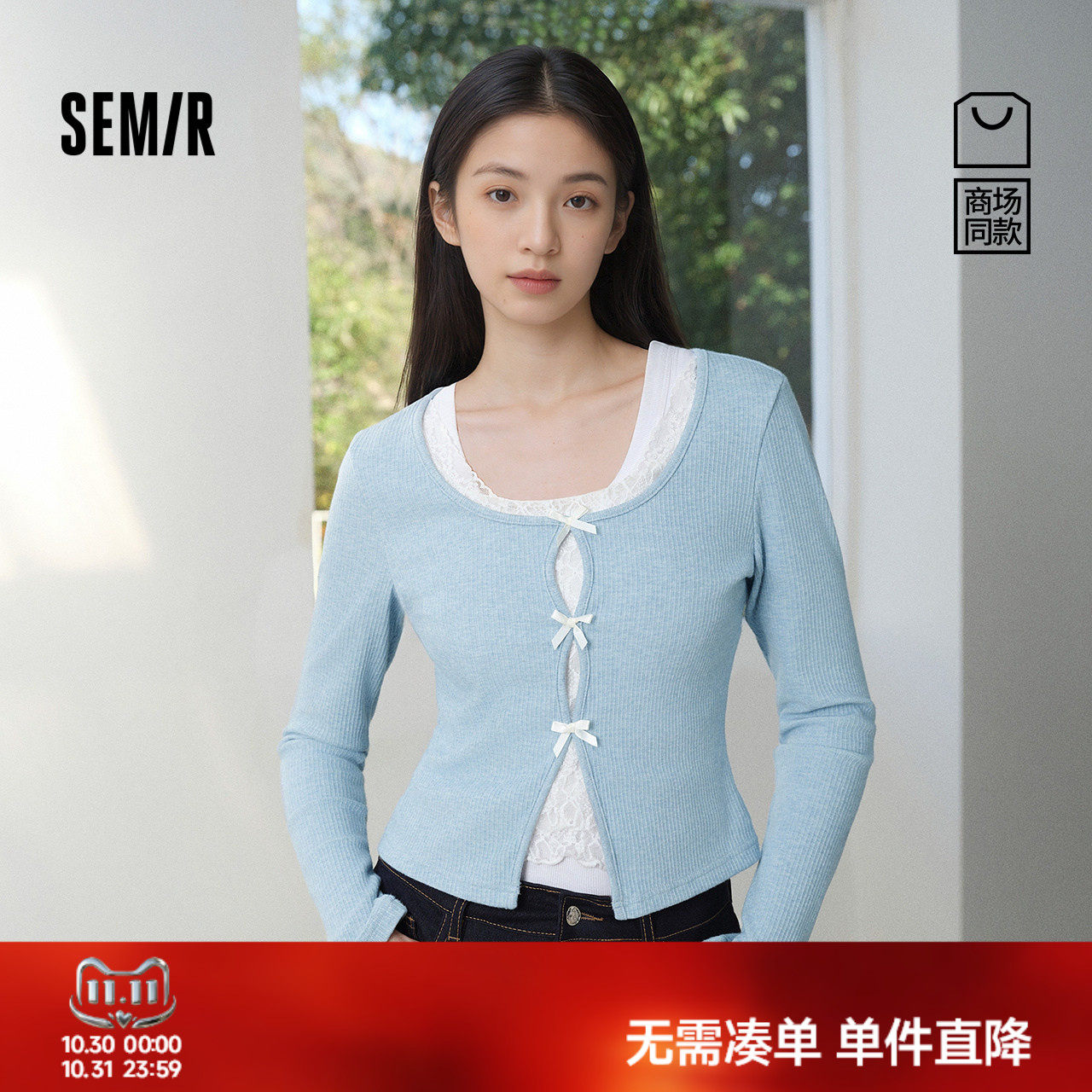 森马蝴蝶结蕾丝假两件短款T恤女