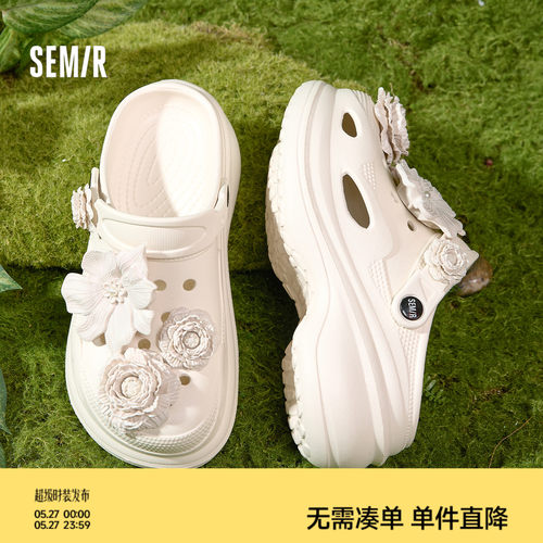 Semir女鞋厚底包头洞洞鞋凉拖