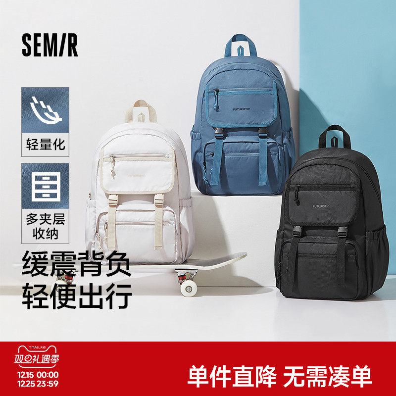 森马双肩包男2024新款轻便大容量电脑包书包肌理感情侣背包学院风