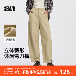 [商场同款]森马休闲裤女宽松长裤2025新款秋季裤子磨毛分割弯刀裤