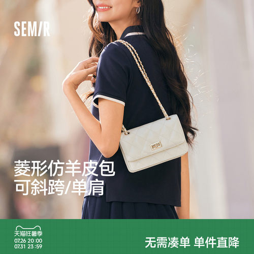 森马小方包女绗缝菱格单肩斜挎包