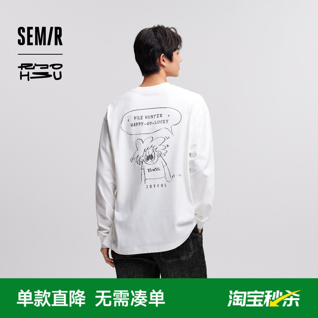 森马×RYO艺术家系列长袖T恤男印花内搭上衣冬季情侣装oversize潮,男装,T恤,淘宝优惠券,粉丝福利购,淘宝优惠卷