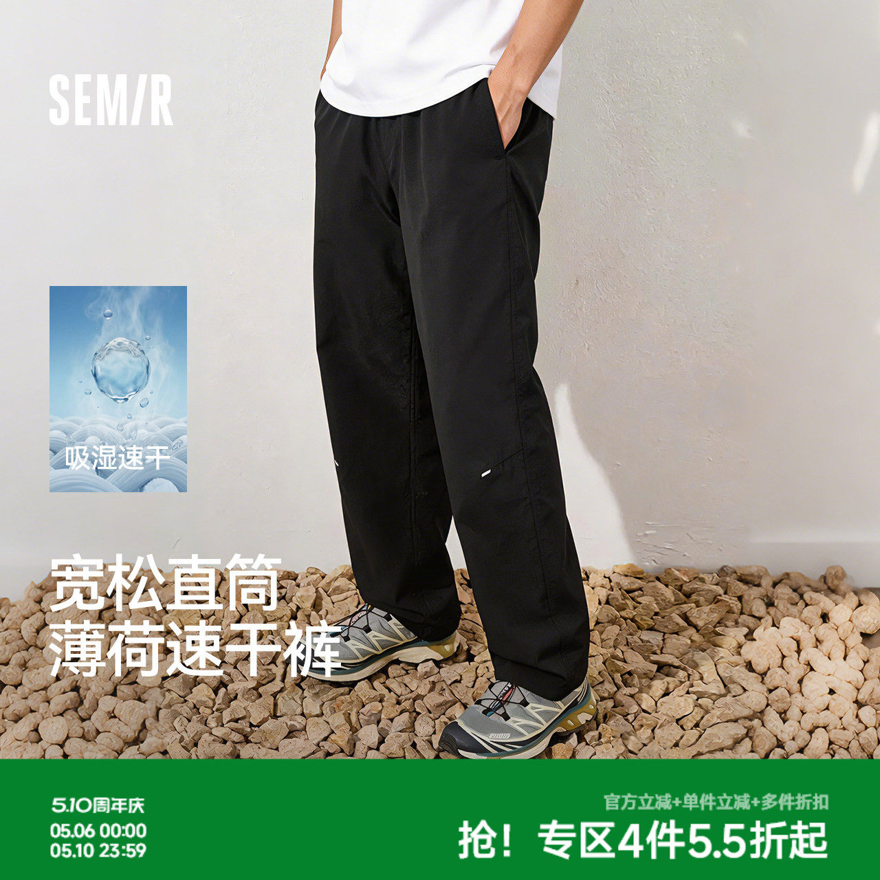 森马休闲裤男春夏立体裁剪宽松直筒裤子2026新款户外防护工装长裤