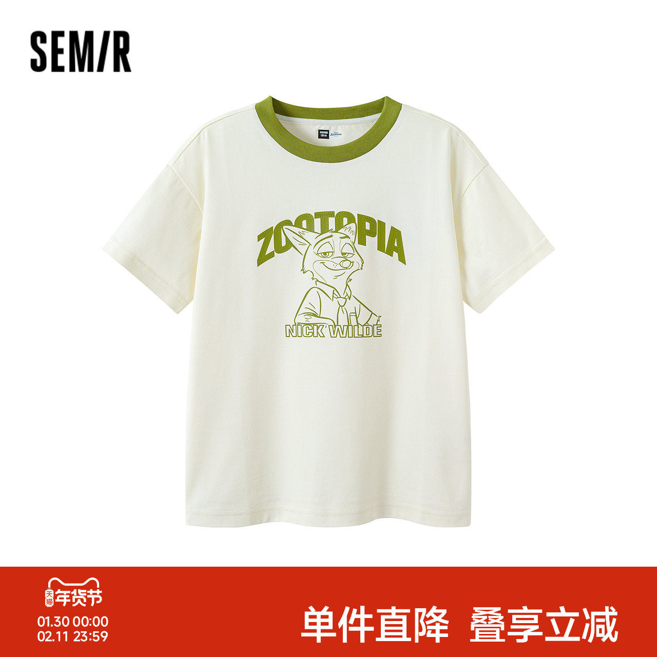 森马儿童T恤迪士尼疯狂动物城联名印花上衣吸湿速干凉感AAA级抑菌