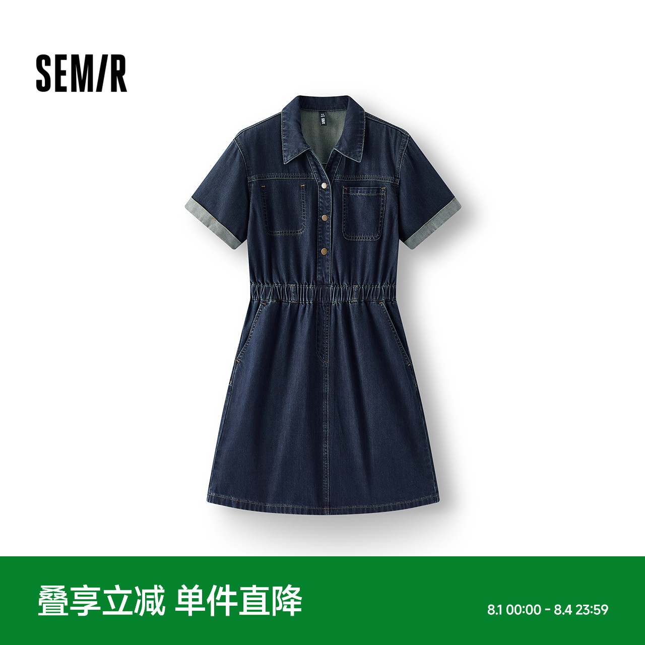 森柔牛仔|商场同款森马牛仔连衣裙女工装风2025新款夏季收腰短裙