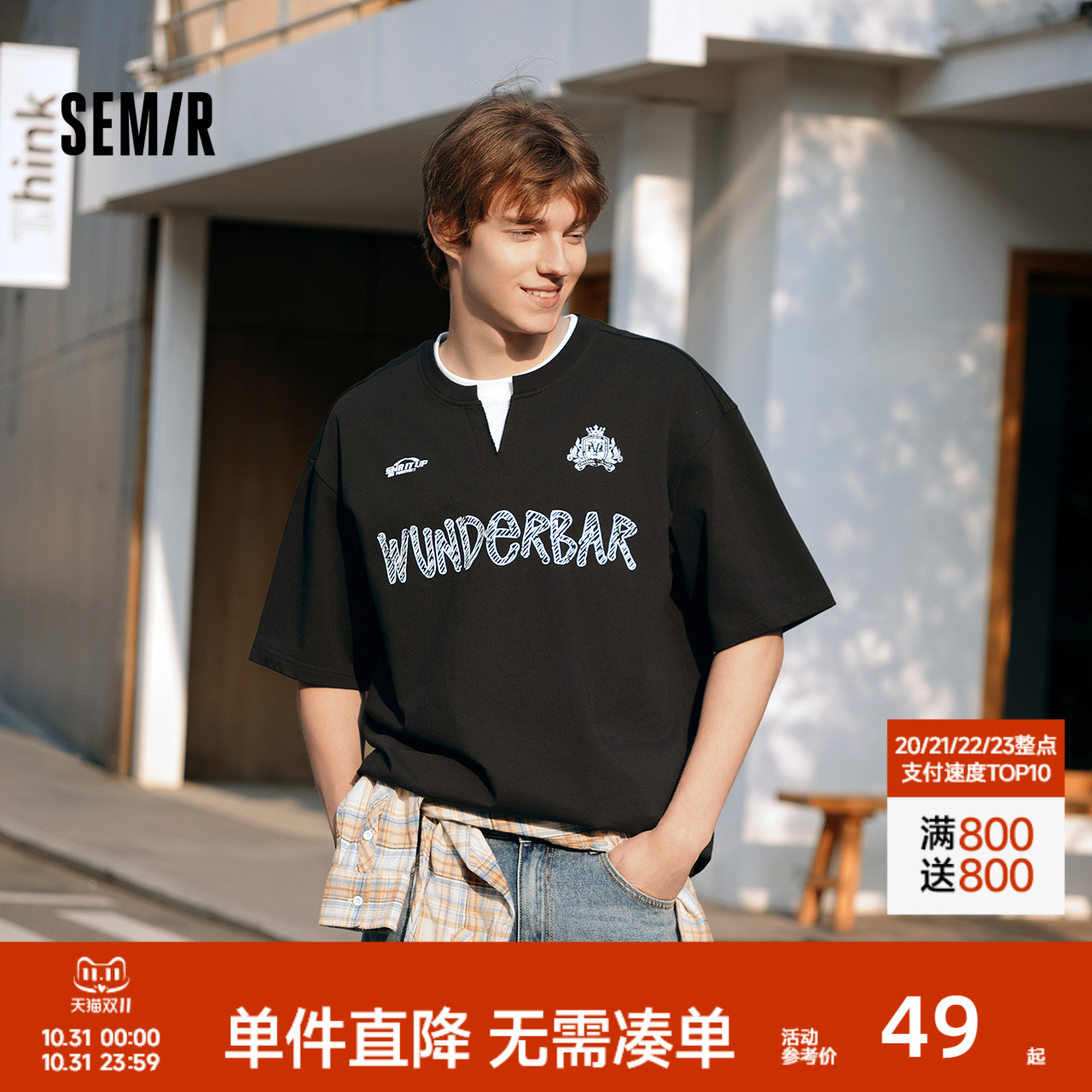 森马复古运动风假两件短袖T恤男