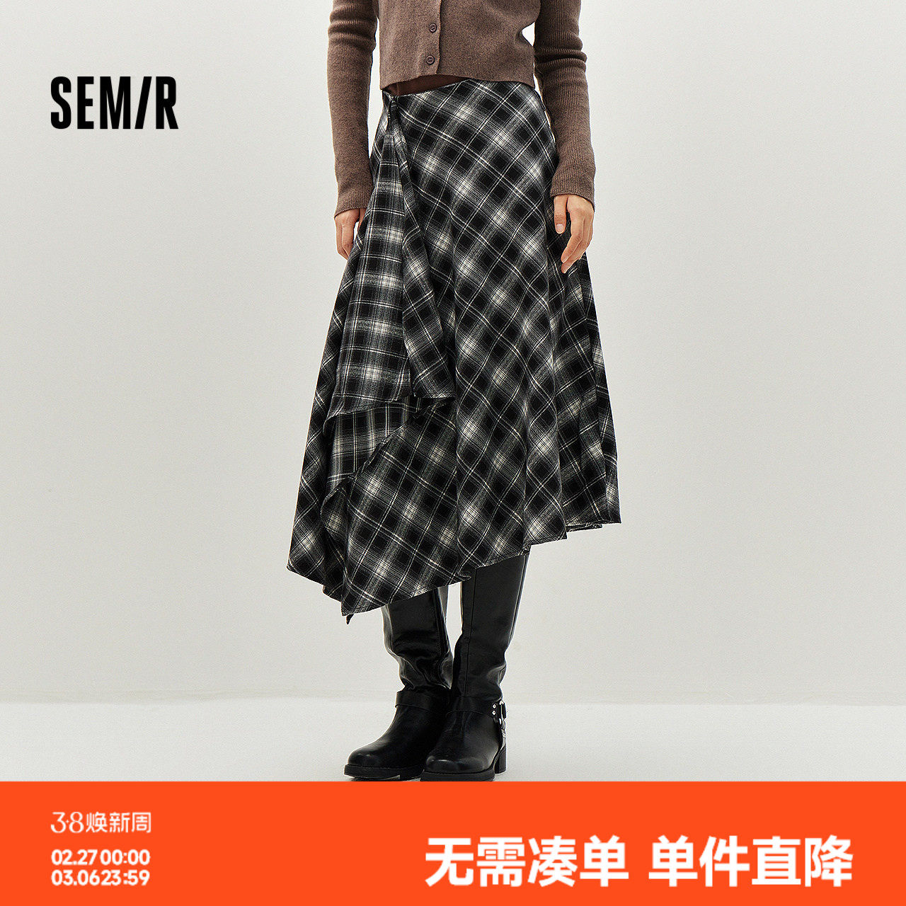 森马半身裙女冬磨毛格纹长裙2025新款甜酷个性设计感不规则A字裙