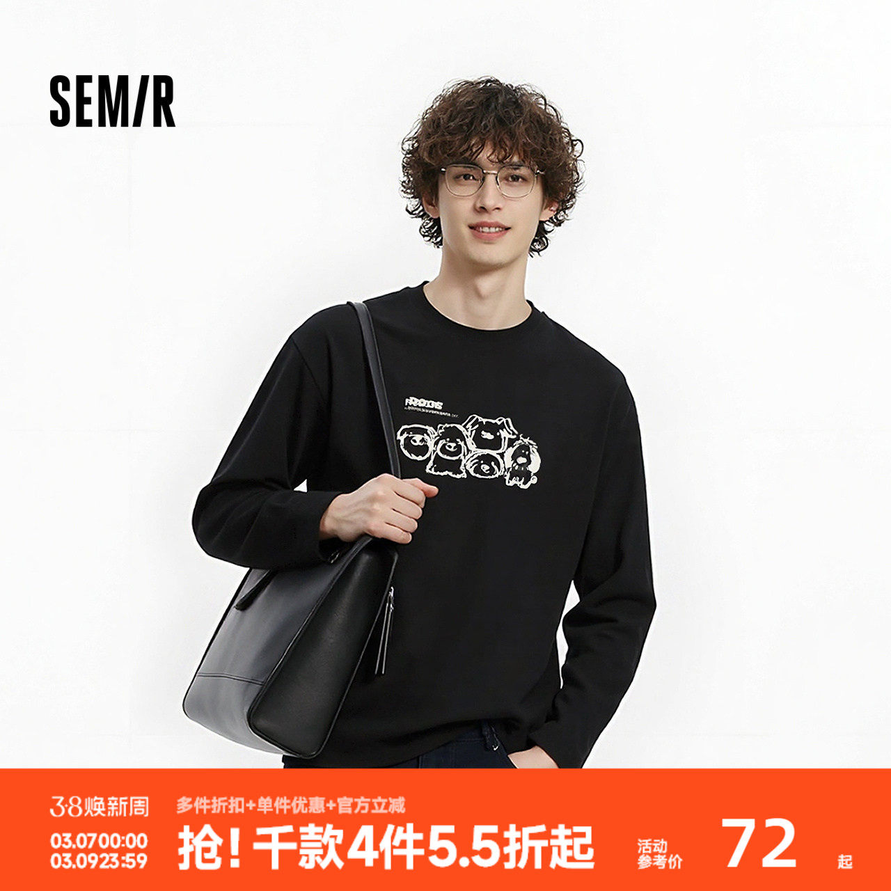 森马长袖T恤男冬季萌宠印花情侣装2025新款内搭上衣圆领休闲装潮