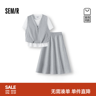商场同款|森马套装女秋假两件上衣A字长裙2026新款简约休闲两件套