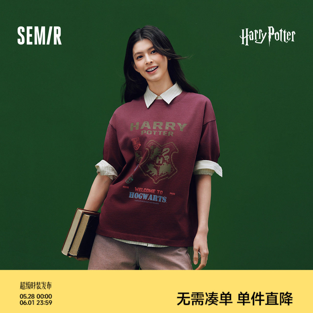 森马哈利波特联名短袖T恤女夏季中长款纯棉oversize做旧渐变
