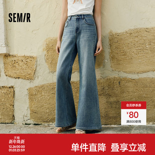 裤 夏季 2025新款 森柔牛仔 微喇裤 女阔腿喇叭裤 宽松长裤 森马牛仔裤