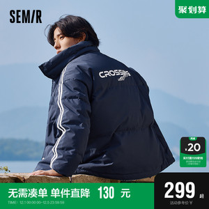 [永久联名系列]森马羽绒服男2023冬新复古学院风情侣外套宽松上衣