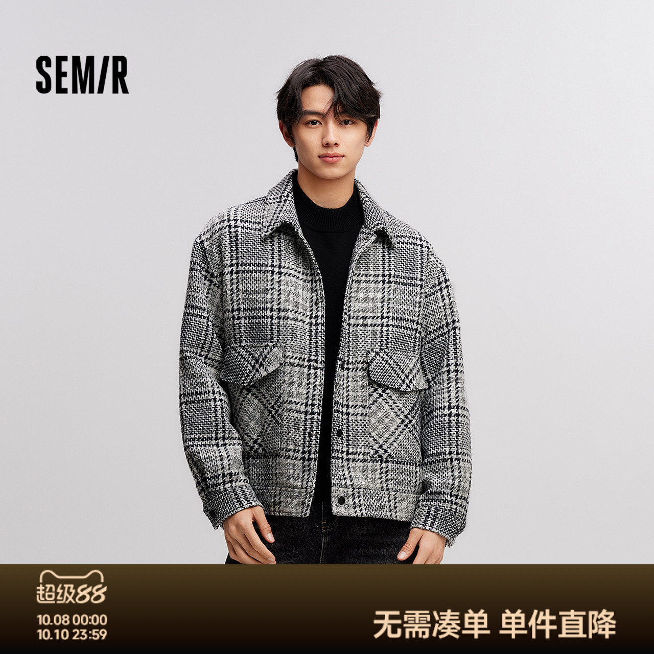 格纹毛呢外套 时尚小香风 经典格纹