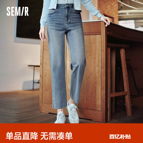 森马复古半松紧腰直筒牛仔裤女