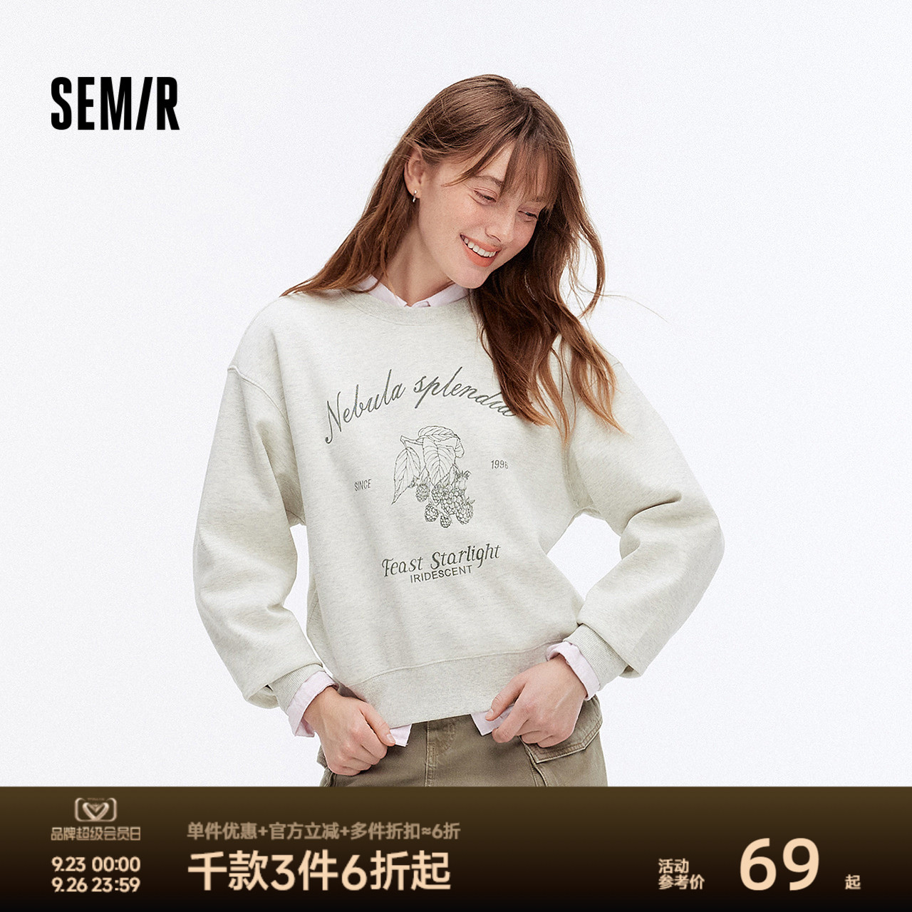 森马卫衣女印花圆领落肩宽松上衣休闲潮流秋设计感图案套头衫时尚