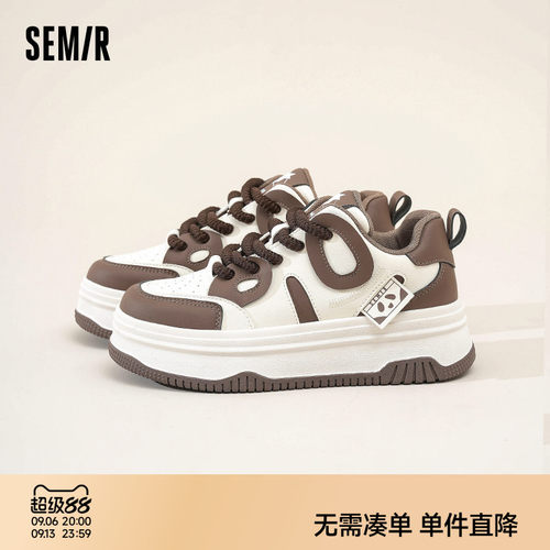 Semir女鞋板鞋厚底透气小白鞋