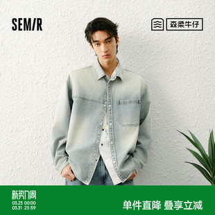 男春季 衬衫 渐变花样水洗外套前胸插袋宽松翻领上衣 森马长袖 森柔