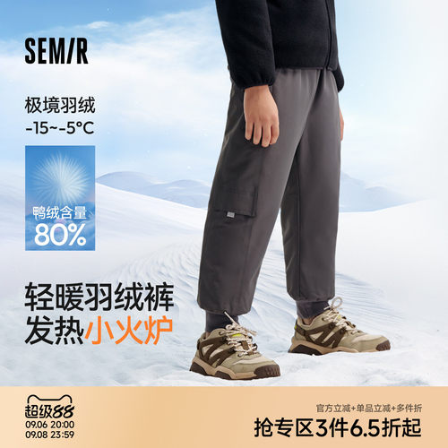 束脚羽绒裤，温暖舒适