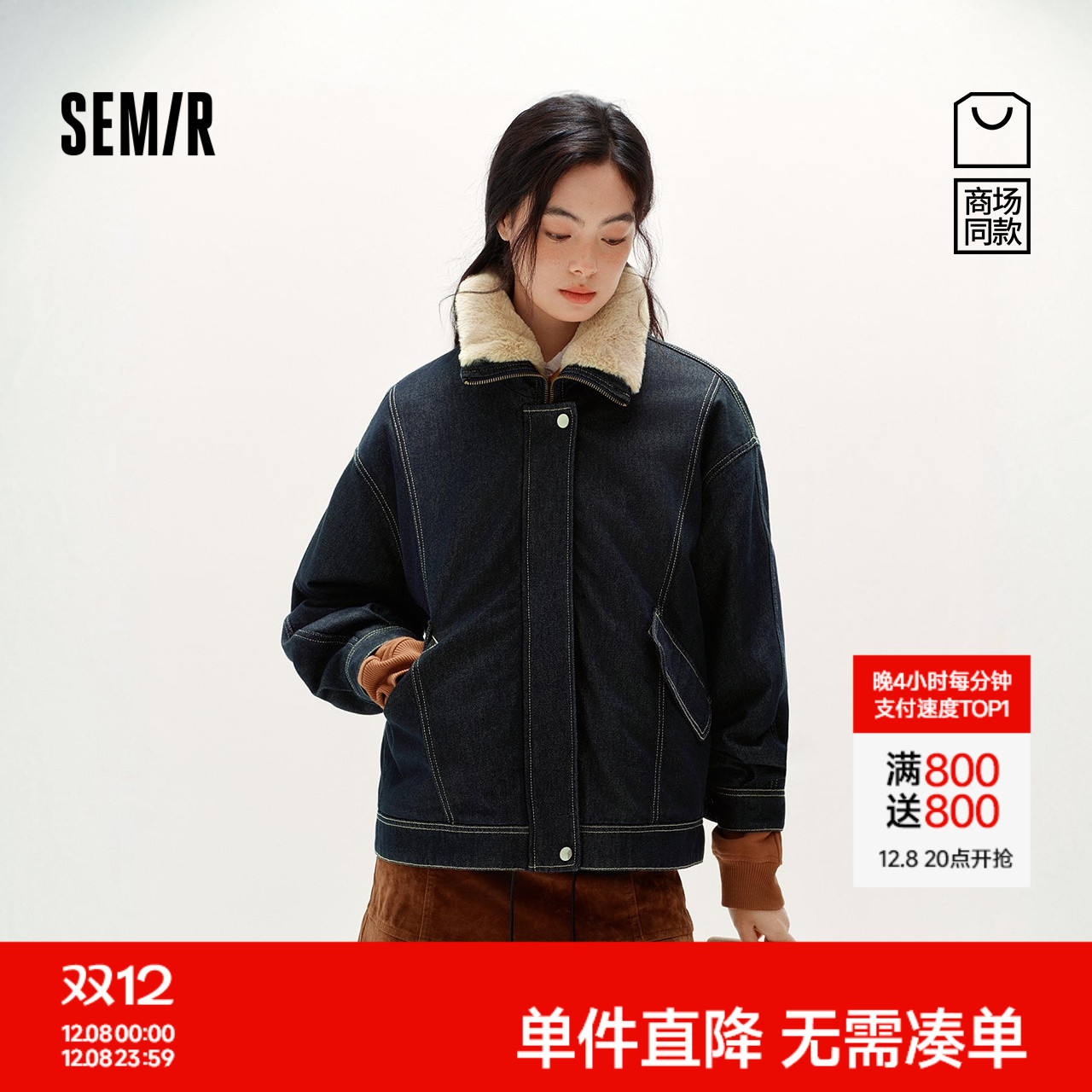 森马毛领oversize夹棉牛仔外套女