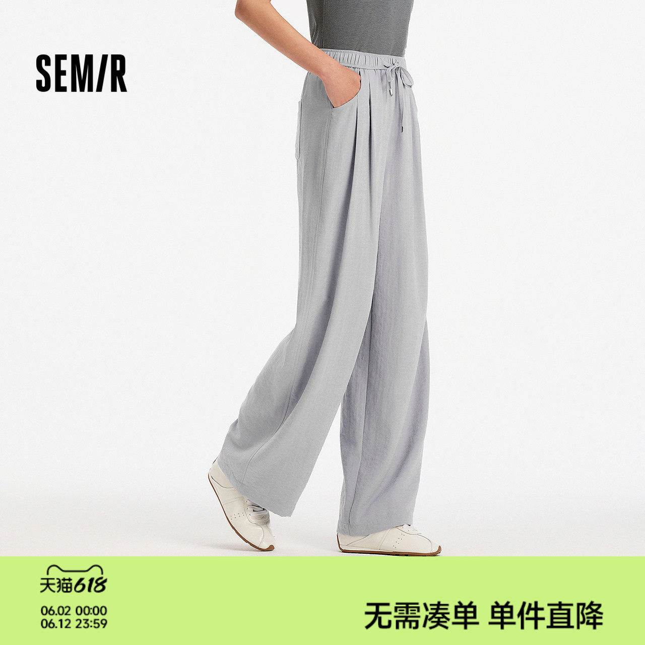 森马休闲裤女夏季宽松肌理奶芙裤垂感松弛感女生遛弯软糯潮阔腿裤