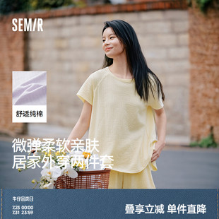 两件套可外穿运动 森马家居服女纯色百搭短袖 套装 宽松2025夏季 新款