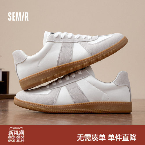 Semir情侣复古百搭德训鞋