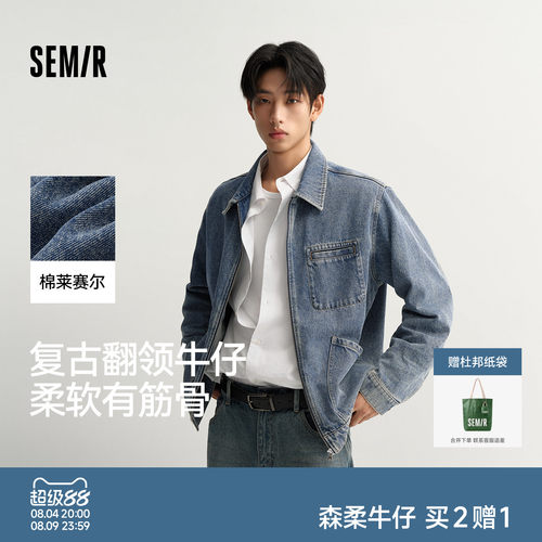 森马复古工装经典翻领牛仔夹克男