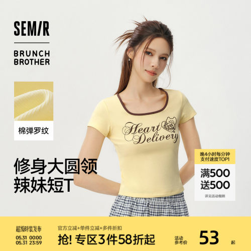 森马BRUNCHBROTHER联名T恤女