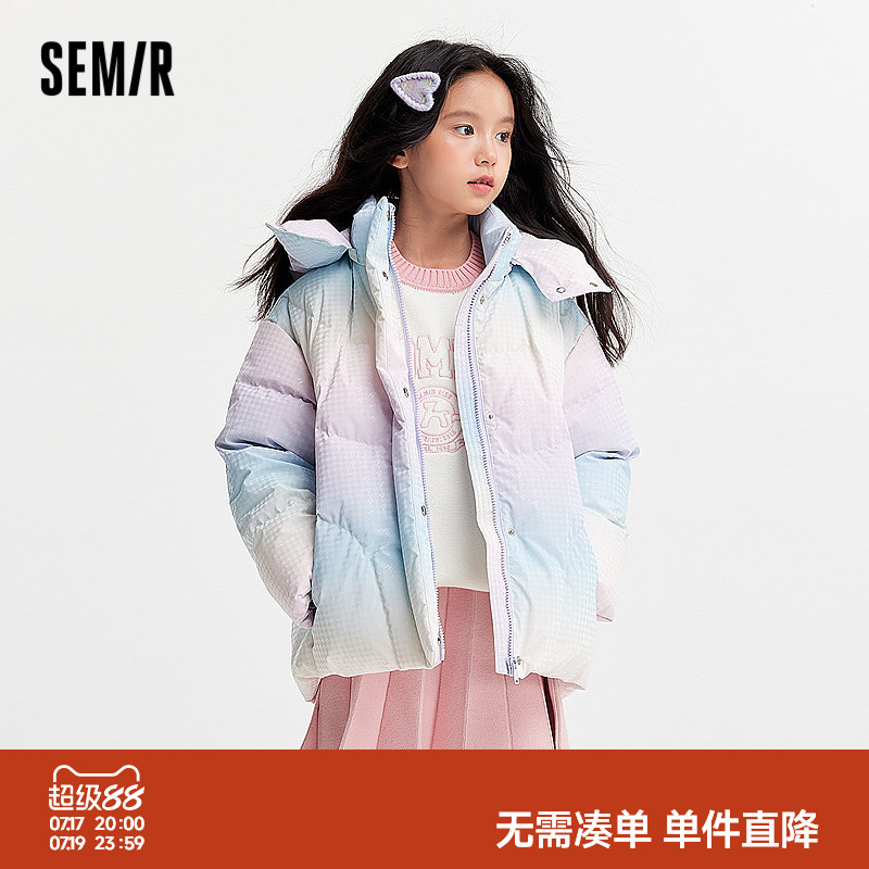 森马儿童羽绒服2024新款甜美千鸟格外套宽松连帽冬装渐变女童上衣