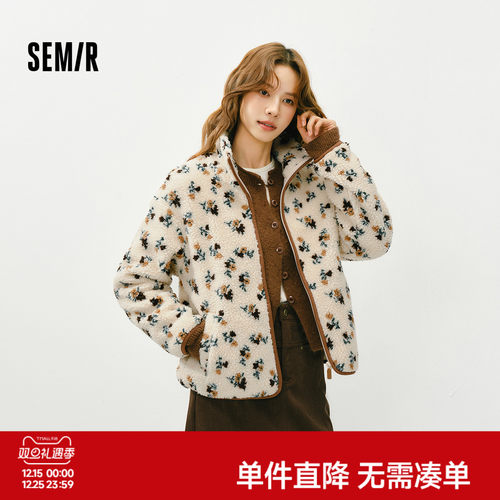 森马仿羊羔毛摇粒绒图案外套女