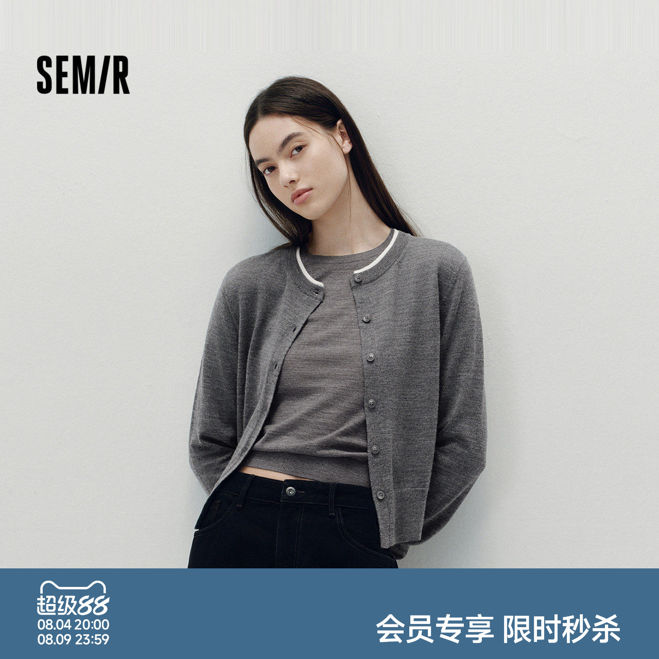 森马假两件羊毛短款针织开衫女