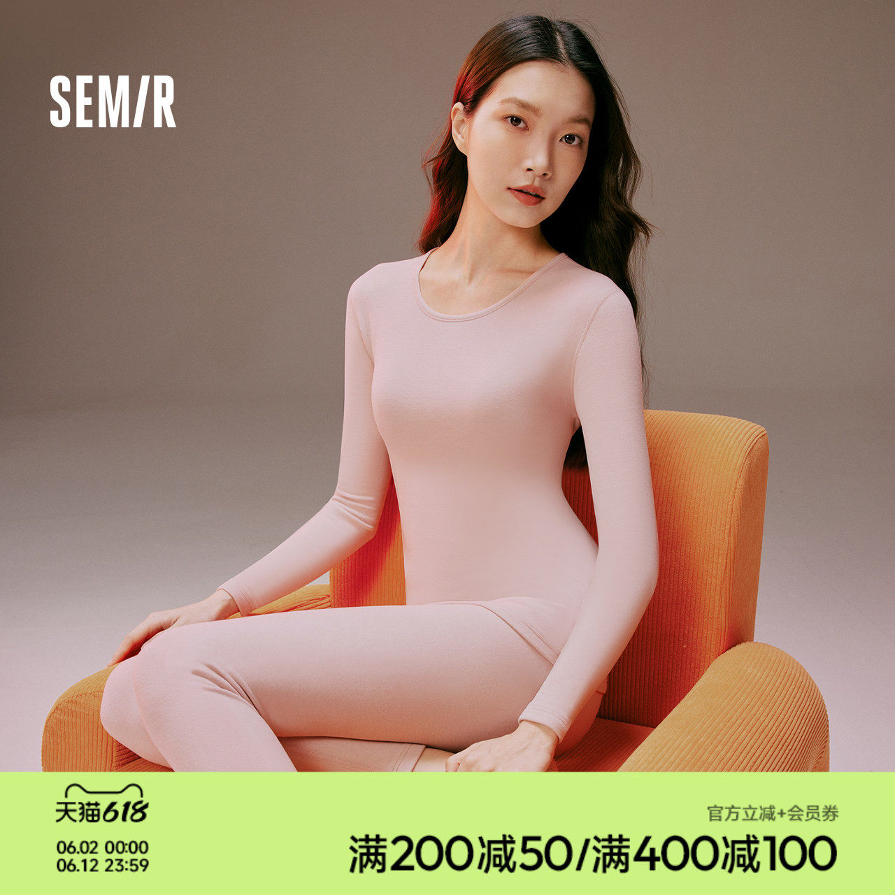 森马女士内衣套装2026新款双面绒毛女生秋衣秋裤修身打底线衣线裤