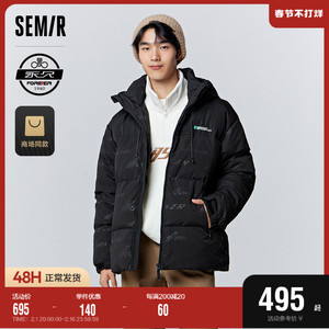 [商场同款]森马永久联名羽绒服男2023冬季新款撞色拼接户外风外套