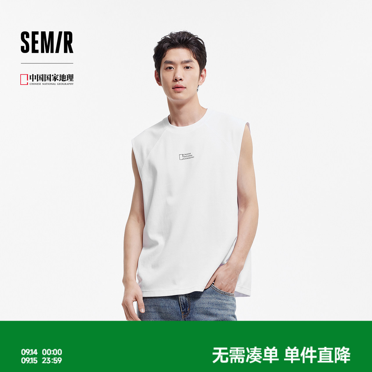 森马吸湿速干宽松无袖针织背心男图片