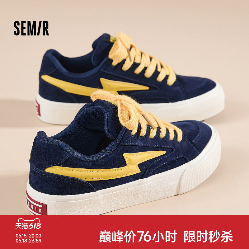 Semir男鞋板鞋2026夏季新款面包鞋厚底帆布运动休闲鞋百搭潮鞋男