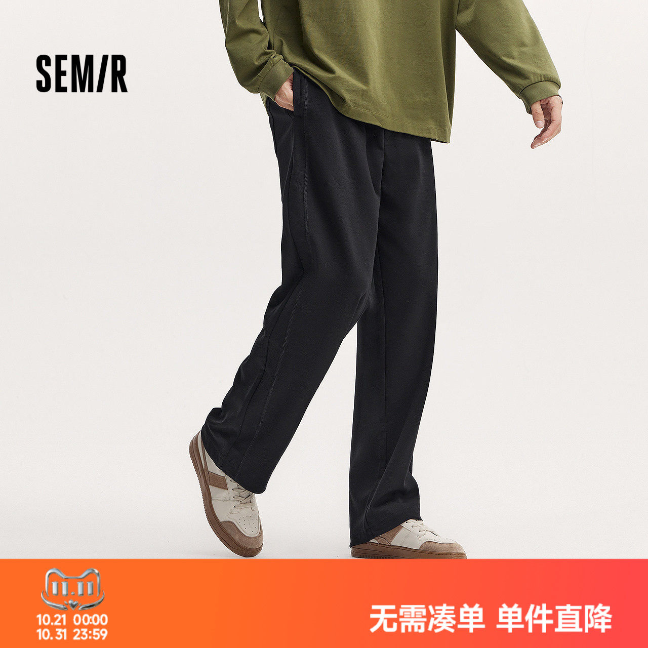 森马宽松直筒裤运动针织休闲裤男
