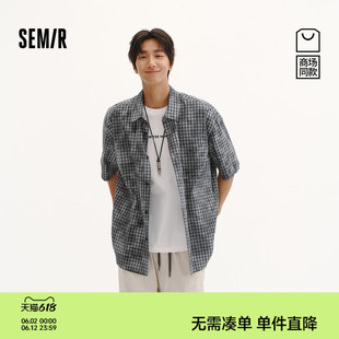 商场同款|森马短袖衬衫男夏季格纹oversize衬衣2026新款潮流上衣