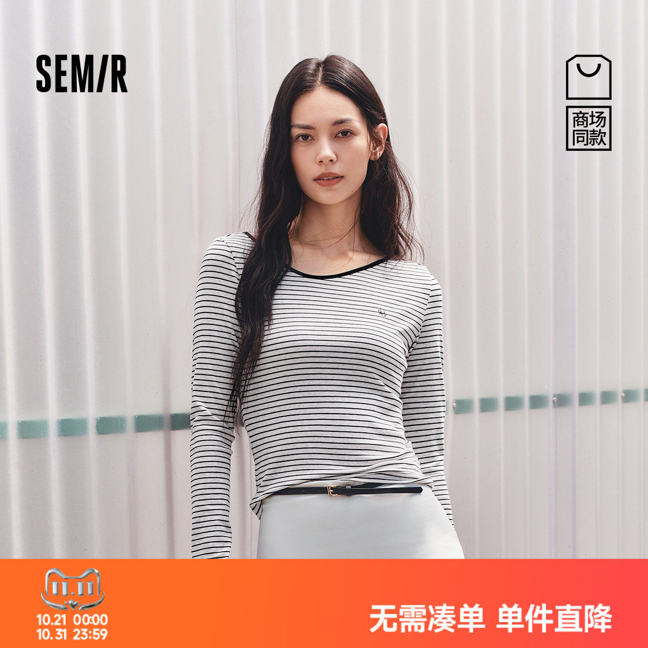 商场同款|森马长袖T恤女秋短款紧身撞色不对称2026新款小性感上