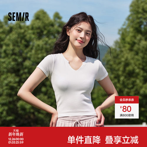 森马简约纯色修身V领打底内衣女