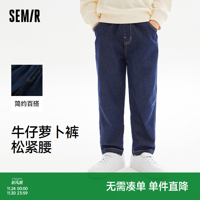 萝卜裤版型，经典百搭