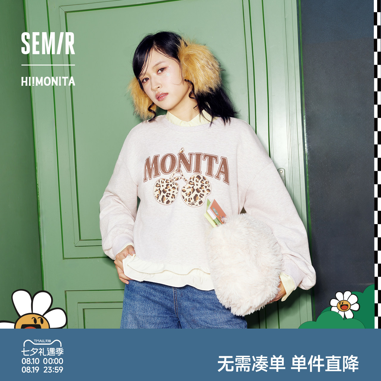 森马×Hi!MONITA荷叶边卫衣女
