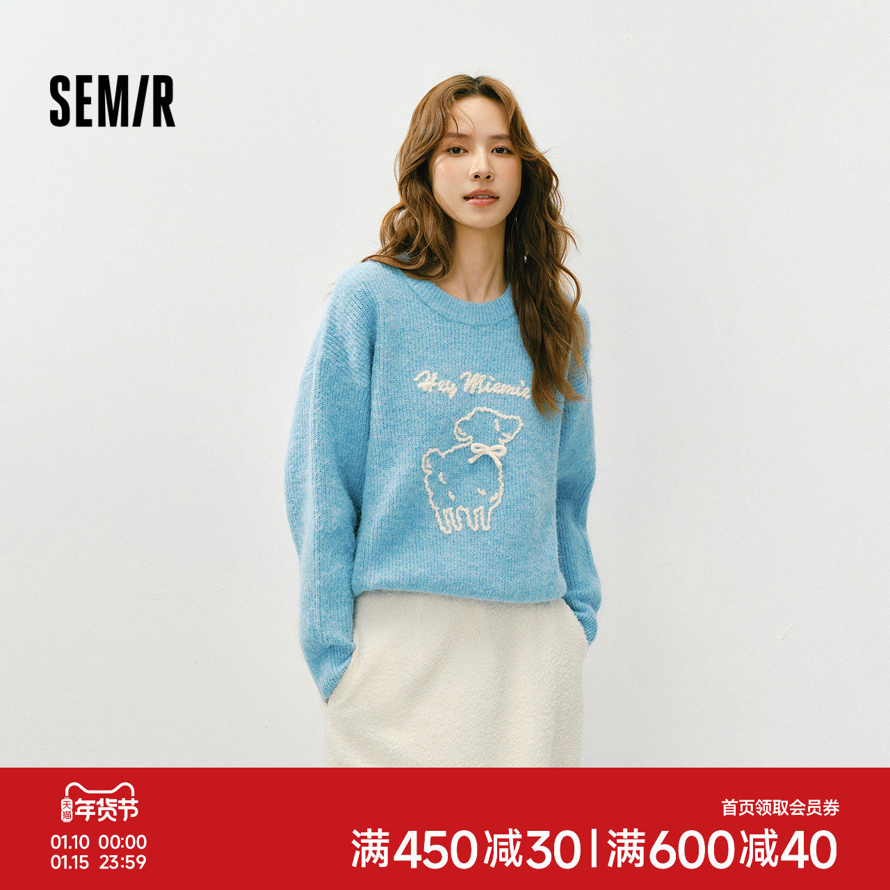 森马毛衣女冬季上衣外套小羊落肩2025新款温柔甜美可爱慵懒套头衫