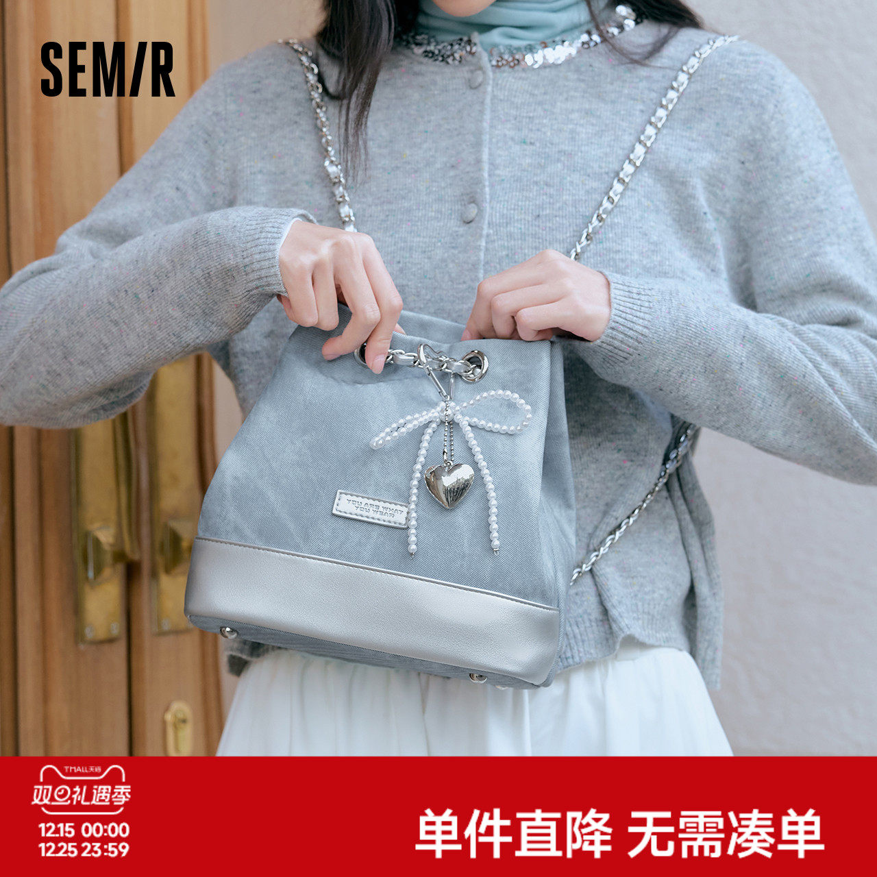 森马包包双肩包女2025款芭蕾风拼色仿牛仔水桶包蝴蝶结链条包流行