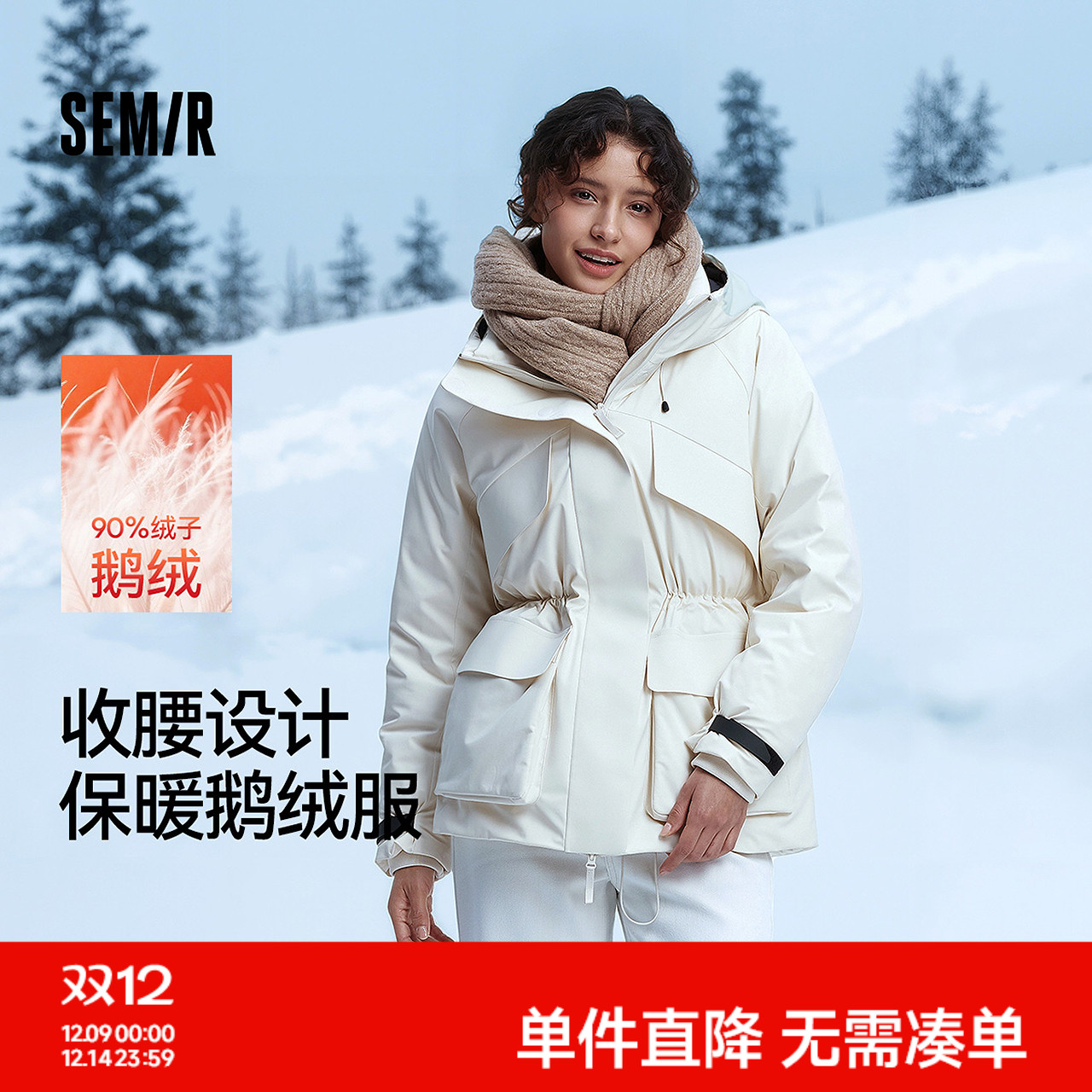 森马XCNSPACE航天合作羽绒服女