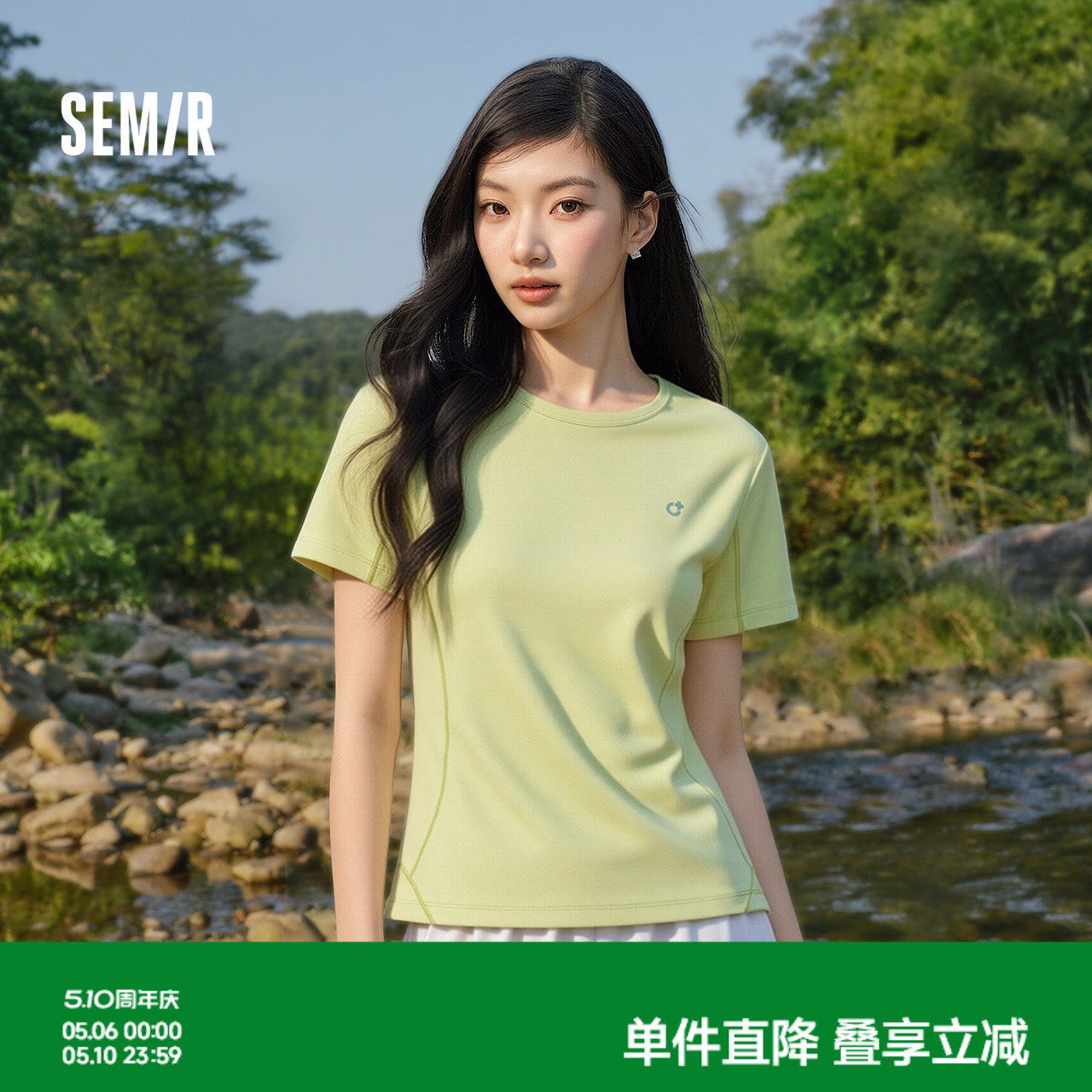森马短袖T恤女夏吸湿速干防晒拼接明线2026新款小个子运动风上衣