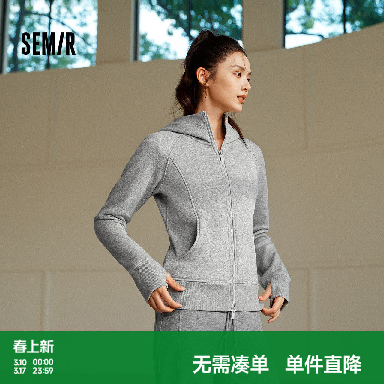 森马外套女冬季卫衣分割插肩袖紧身抓毛2025新款显瘦休闲夹克女装