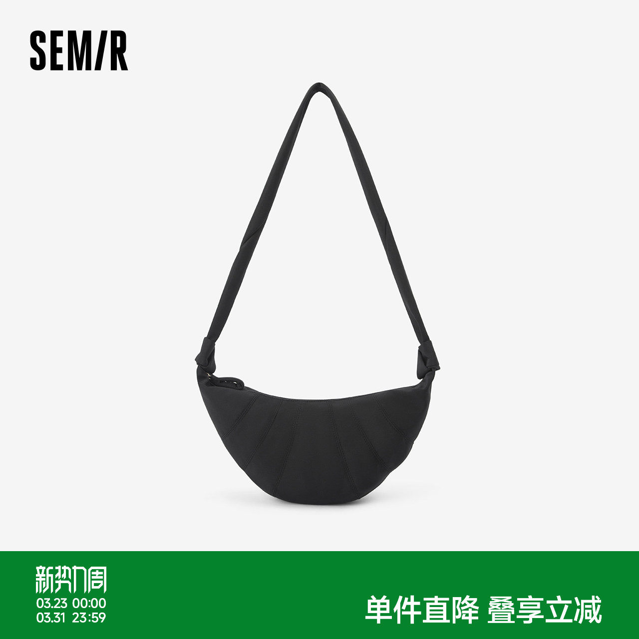 森马包包斜挎包女2024新款韩系大容量饺子包通勤单肩包小众牛角包