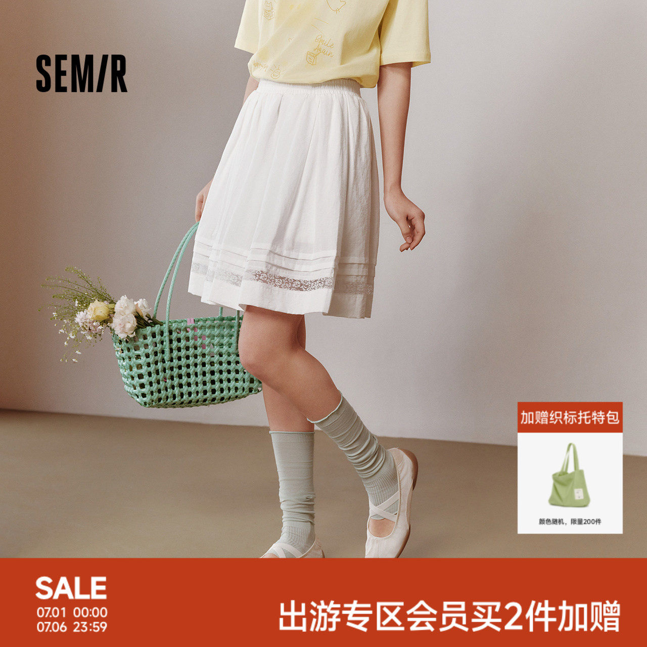 森马高腰蕾丝白色A字半身裙女